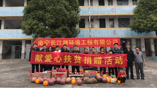 愛心傳遞，我們在堅持